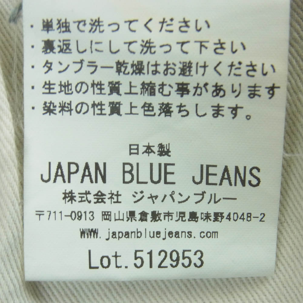 ジャパンブルージーンズ JBJE11103A HYPER STRETCH TAPERED ハイパーストレッチ スリムテーパード デニム パンツ ジーンズ ブラック系 XL【中古】