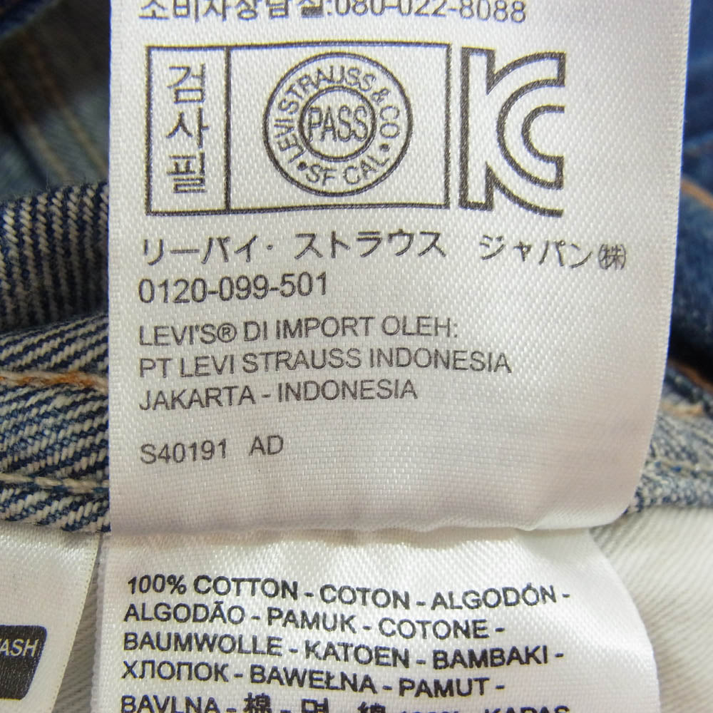 Levi's リーバイス LVC 606 BIGE オレンジタブ ジーンズ デニムパンツ W29 L32 インディゴブルー系 29【中古】