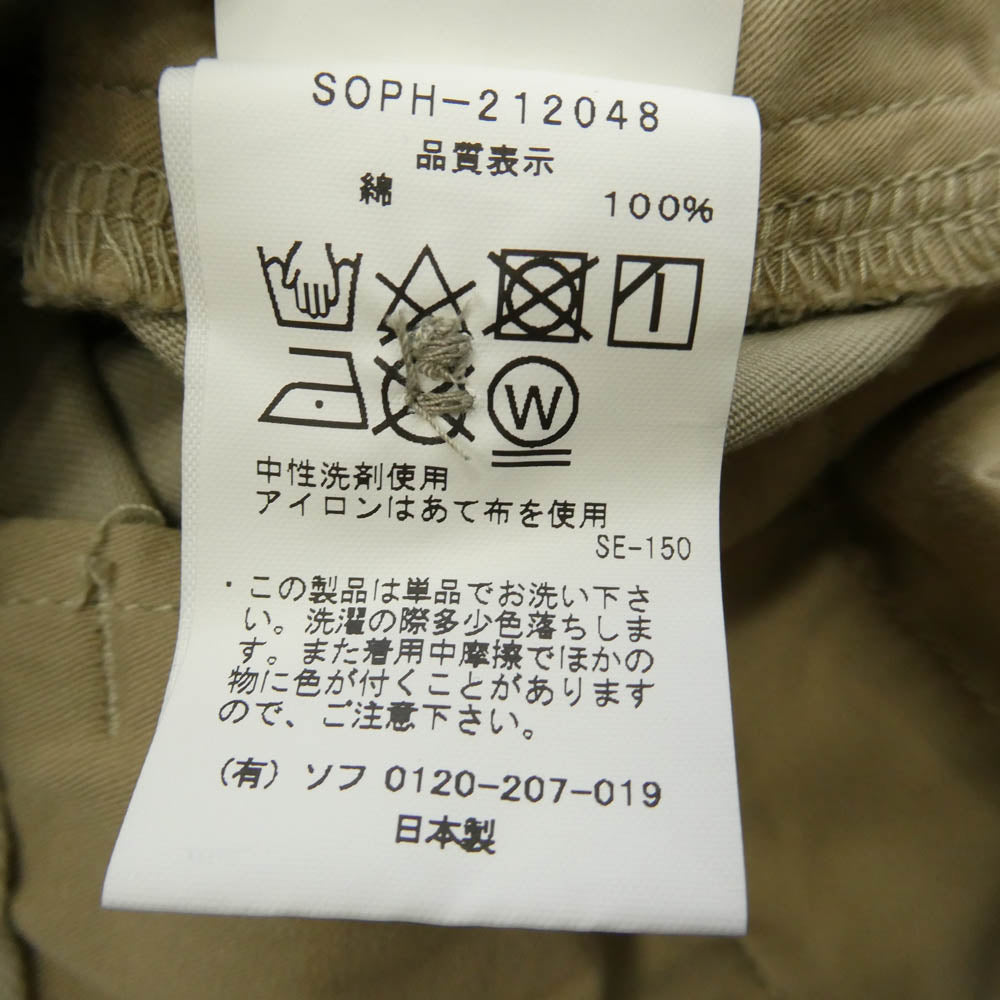 SOPHNET. ソフネット 21AW SOPH-212048 WIDE CROPPED PANTS ワイド クロップド パンツ ベージュ系 XL【中古】