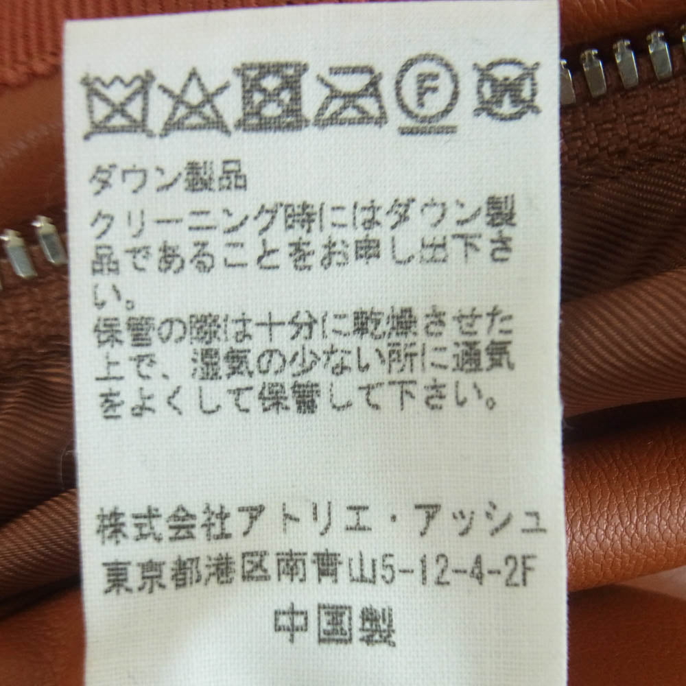 キート KIL-Y59A-800 フェイクレザー ダウン ジャケット 中国製 オレンジ系 オレンジブラウン系 2【中古】