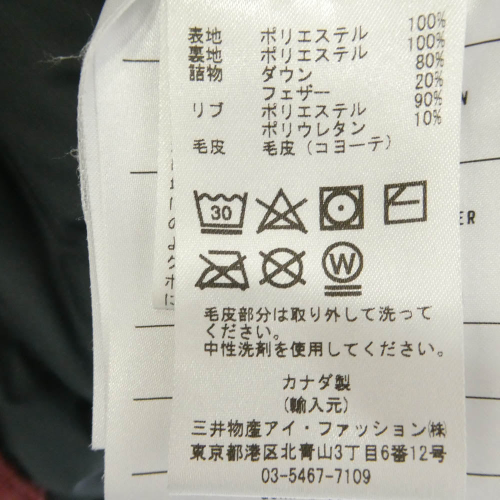 クォーツ コー JOURNAL STANDARD ジャーナルスタンダード JOURNAL STANDARD別注 カナダ製 ダウンコート コヨーテファー ダウン ジャケット エンジ系 XS【中古】