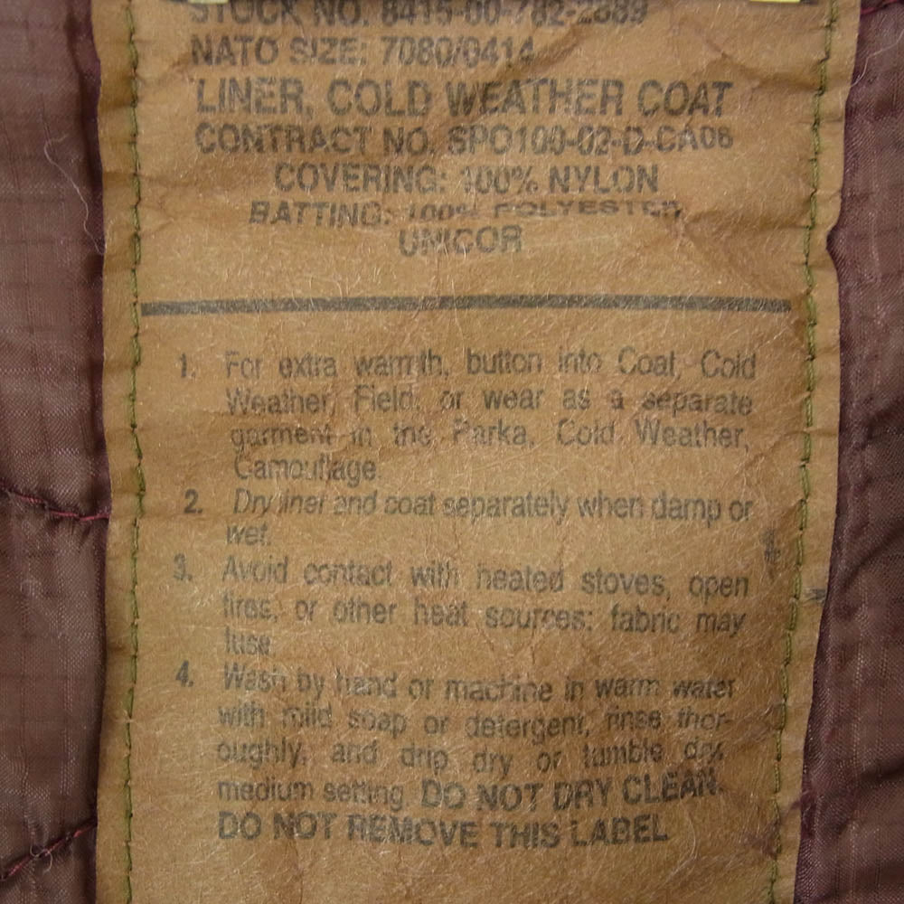 ダン U.S ARMY M-65 QUILTING LINER REMAKE リメイク キルティング ジャケット ブラウン系 7080/0414【中古】