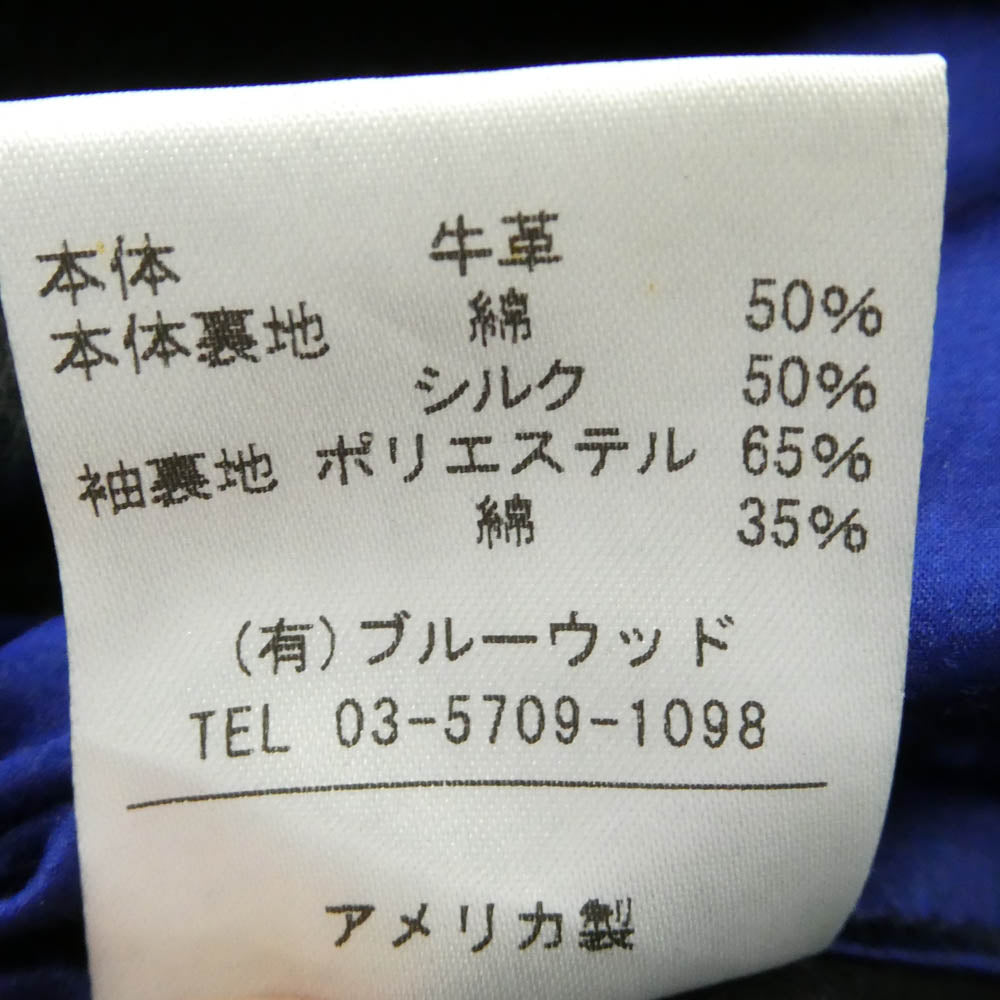 VANSON バンソン Ron Herman ロンハーマン × Ron Herman ロンハーマン Riders Jacket ブラック系 36【中古】