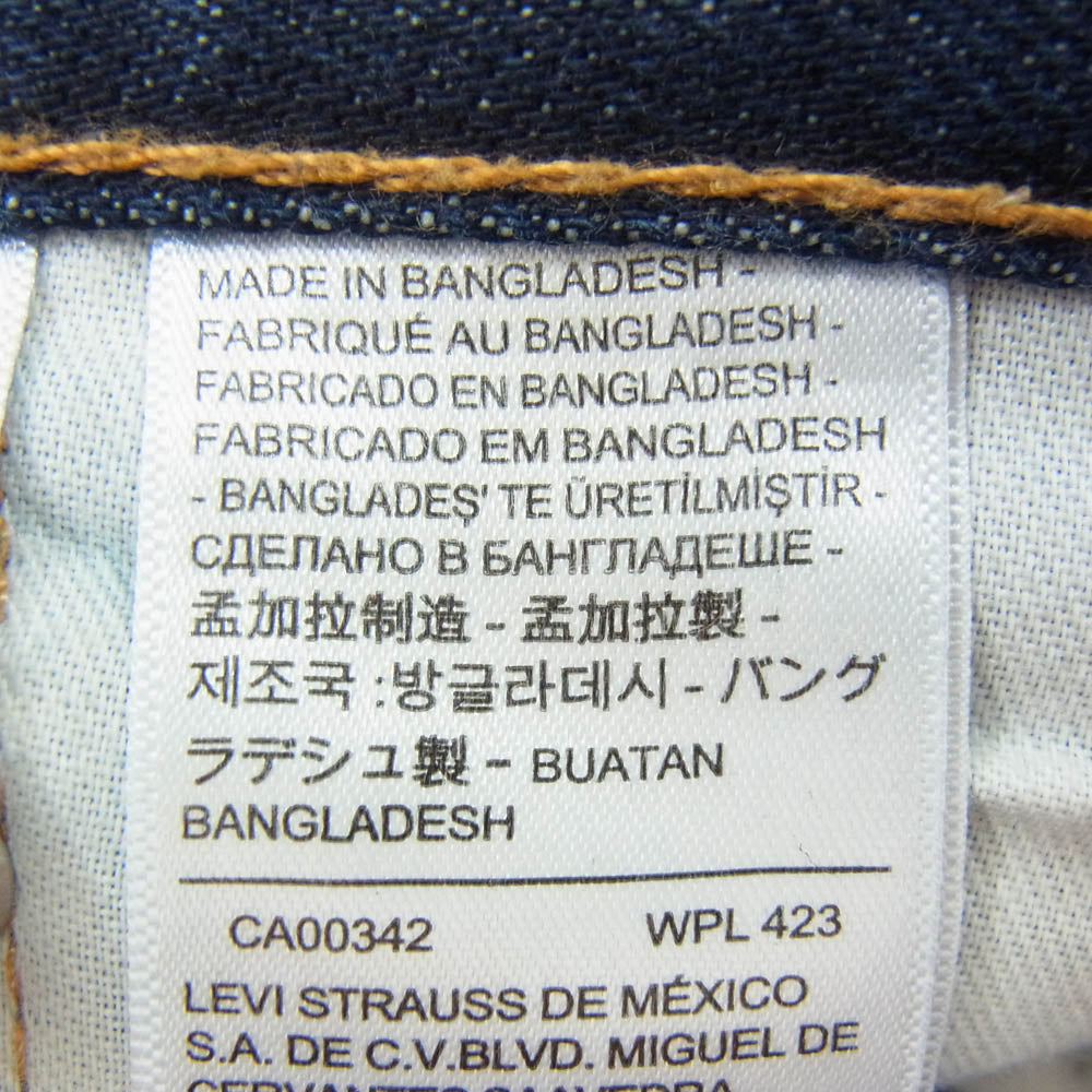 Levi's リーバイス 505 ボタン裏4582 スモールe ボタンフライ デニムパンツ ジーンズ インディゴブルー系 34【中古】