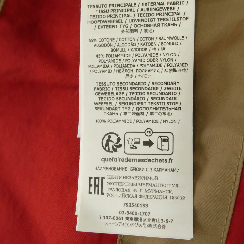 Supreme シュプリーム STONE ISLAND ストーンアイランド 23AW 7925401S3 × Stone Island Reversible Down Puffer Jacket 【フェイクバスターズコンプリート鑑定済】ストーンアイランド リバーシブル パファー ダウン ジャケット フーディ ベージュ系 カーキ系 M【美品】【中古】