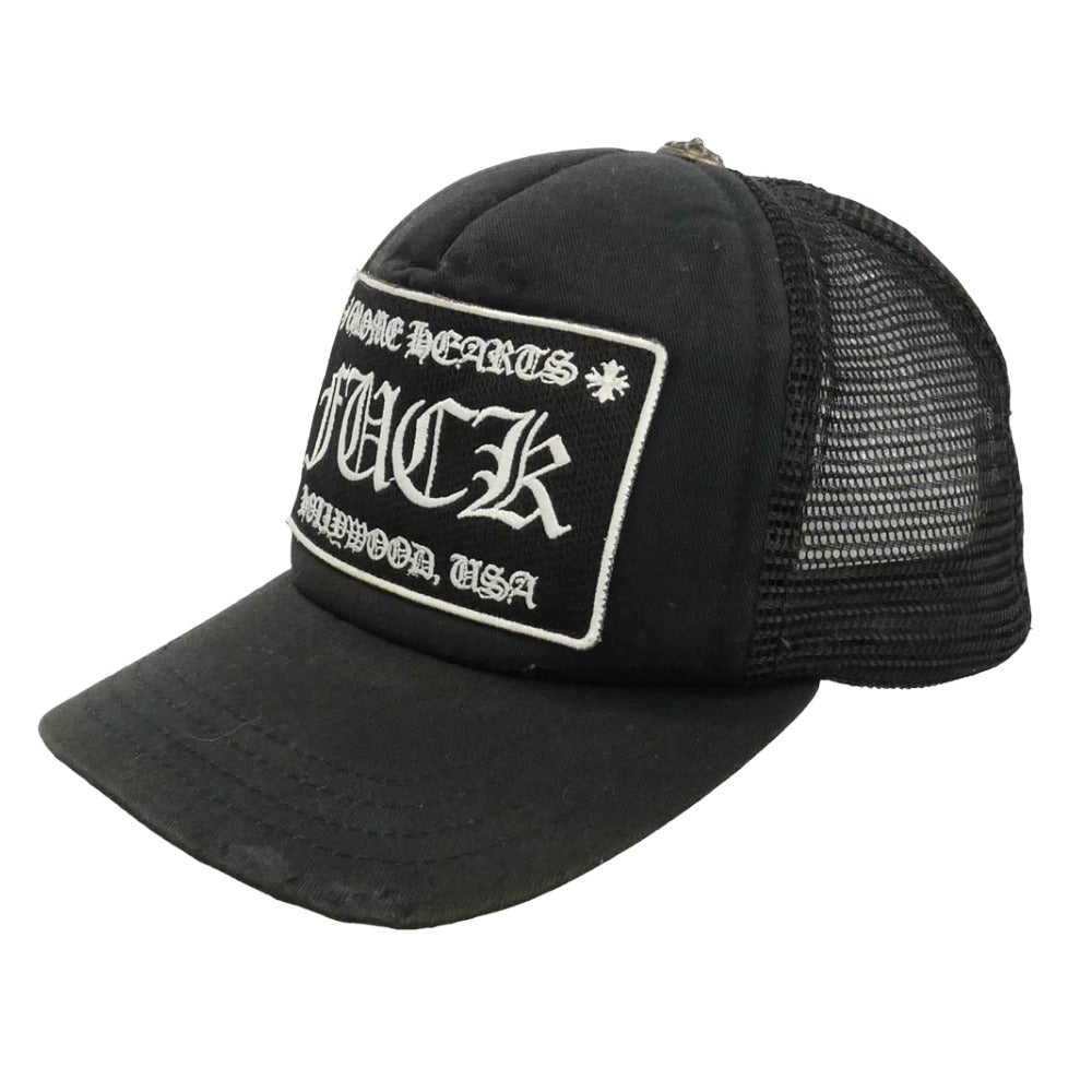 CHROME HEARTS クロムハーツ（原本無） TRUCKER CAP FUCK トラッカー キャップ クロスボール 帽子 ブラック系 53-60【中古】
