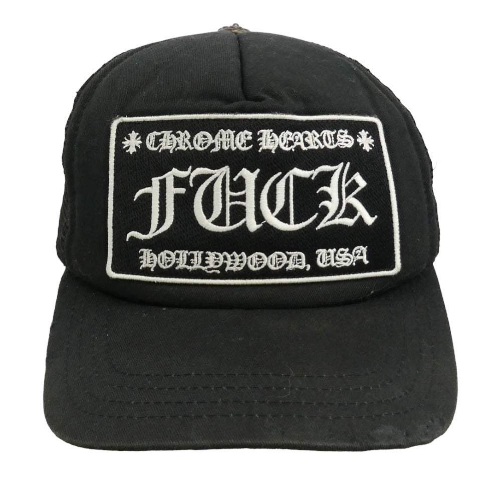 CHROME HEARTS クロムハーツ（原本無） TRUCKER CAP FUCK トラッカー キャップ クロスボール 帽子 ブラック系 53-60【中古】