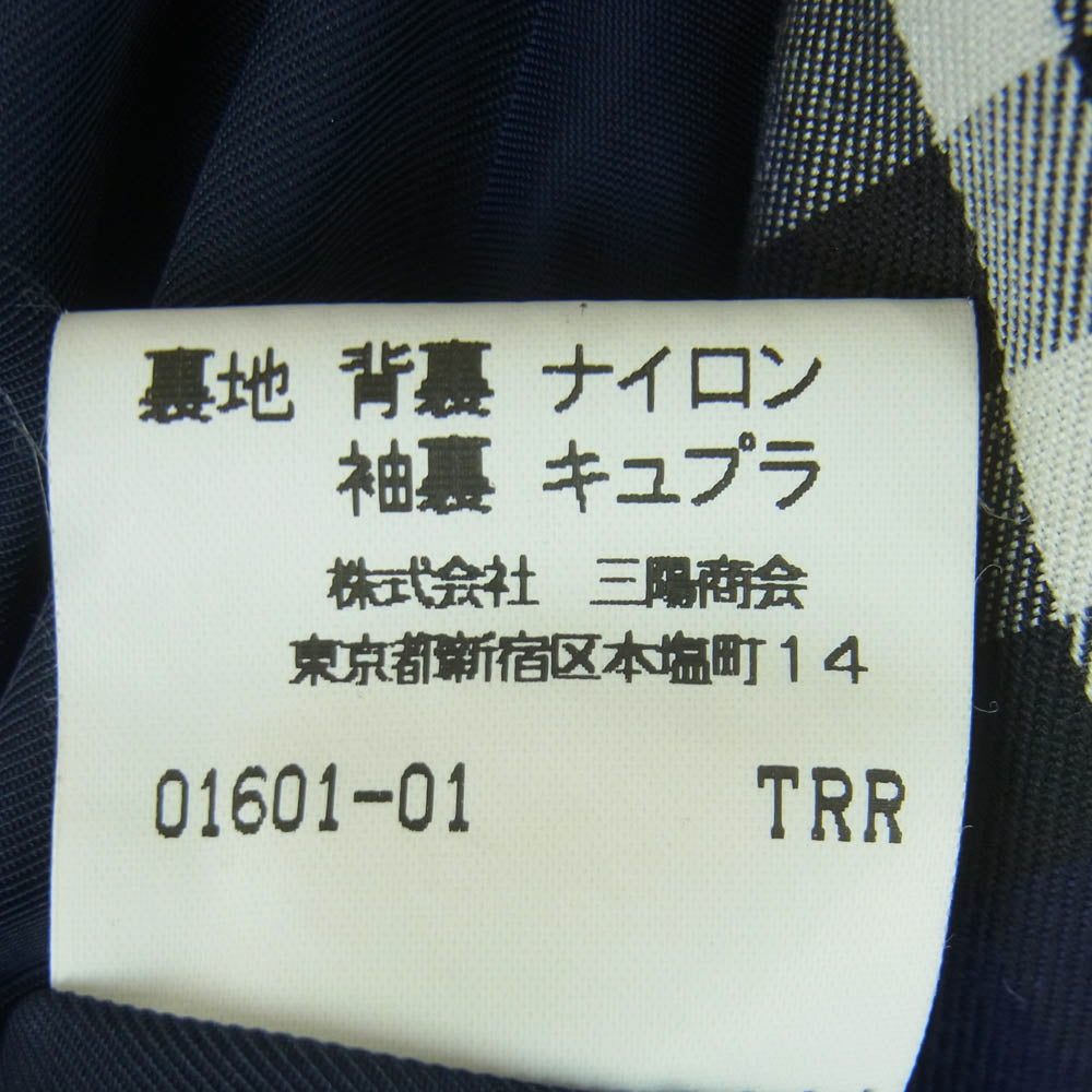 BURBERRY バーバリー FDA43-145-30 裏地チェック コート ナイロン キュプラ ネイビー系 7AR【中古】