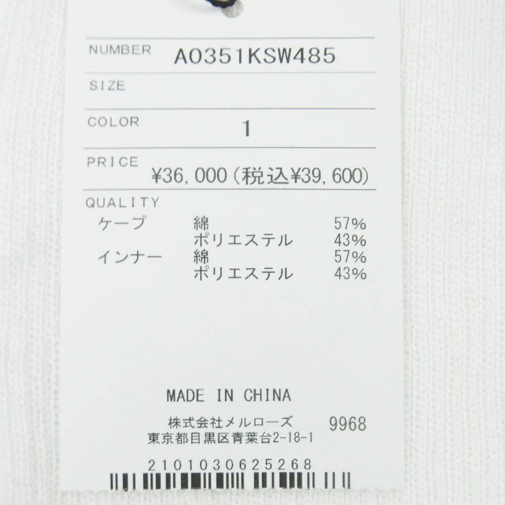 レリタージュマルティニーク A0351KSW485 ストレッチ コットンニット タンクトップ ホワイト系 1 サイズ表記なし【美品】【中古】