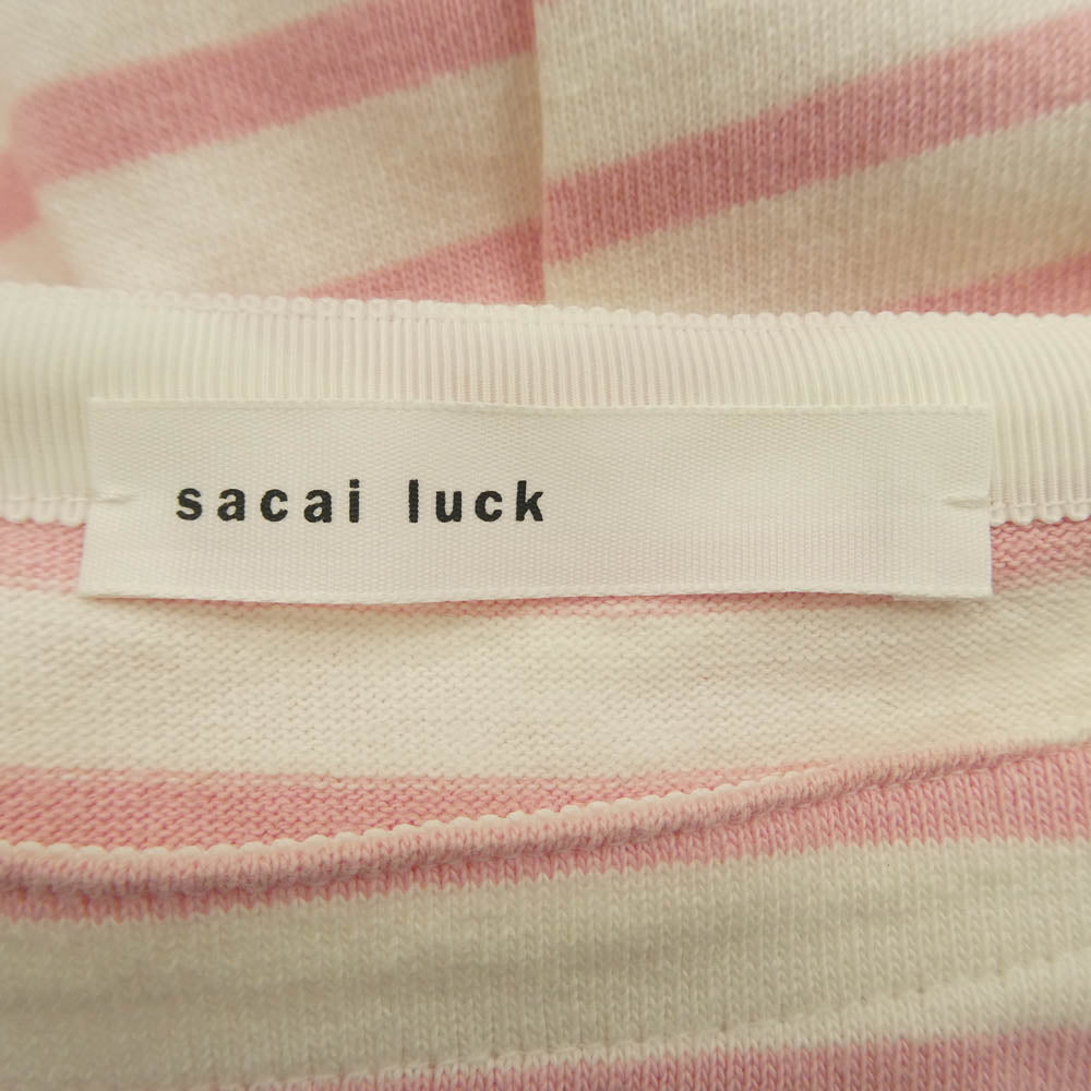 Sacai サカイ 14SS 14SSLU749 lick ラック ボーダー 半袖 トップス カットソー Tシャツ ピンク系 1【中古】