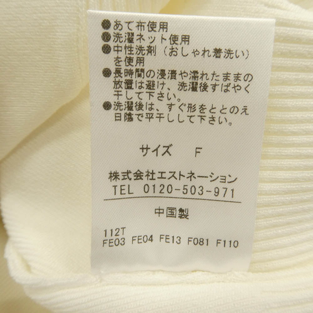 エストネーション 109-12-050333 ナイロン アセテート ビブヨーク ノースリーブ ニット トップス ホワイト系 F【中古】