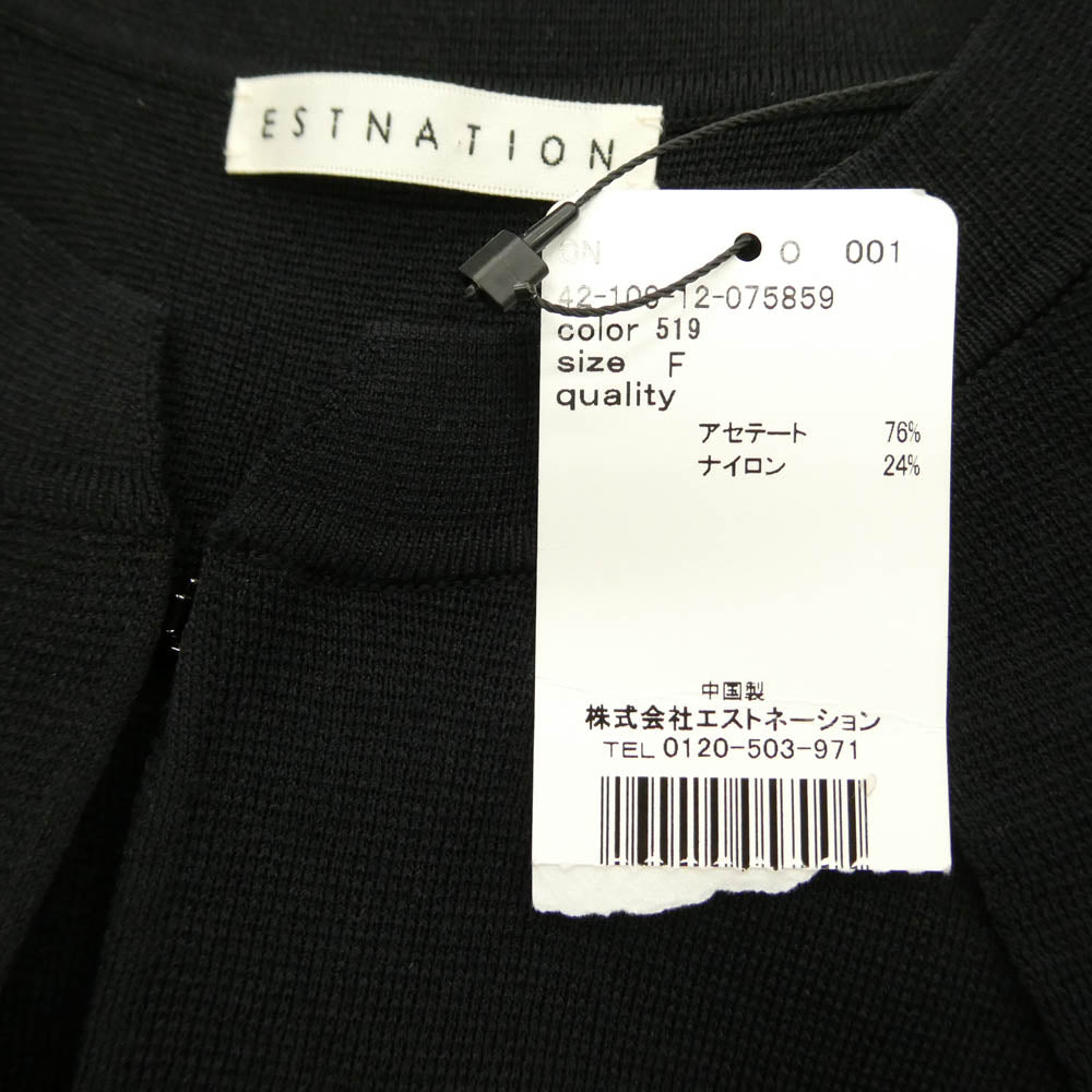 エストネーション 42-109-075859 サーブルケープニット トップス ブラック系 F【極上美品】【中古】