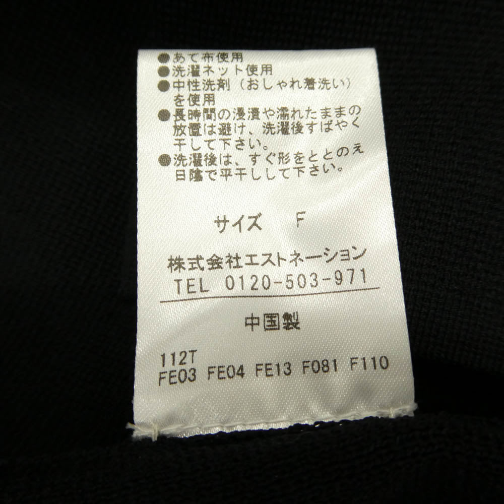 エストネーション 42-109-075859 サーブルケープニット トップス ブラック系 F【極上美品】【中古】
