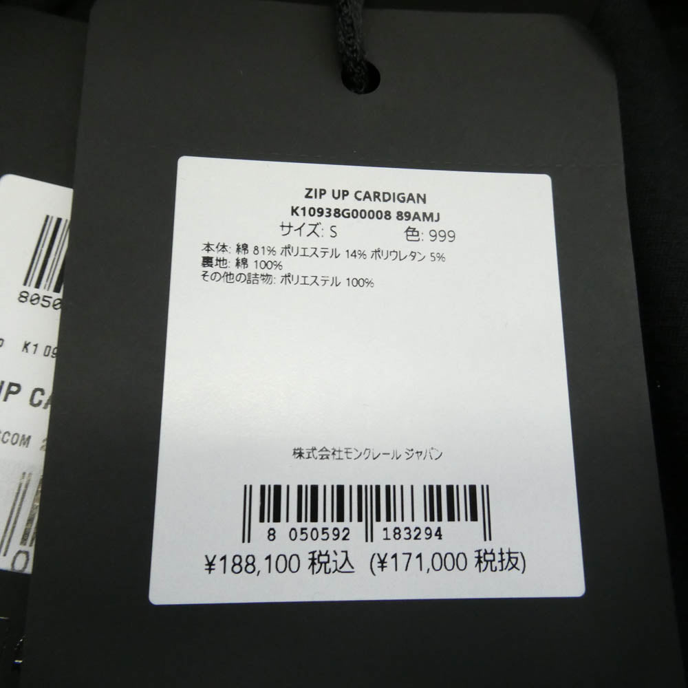 MONCLER モンクレール 25SS K10938G00008 ZIP UP CARDIGAN ジップアップ ショート クロップド カーディガン ブルゾン ジャケット ブラック系 S【美品】【中古】