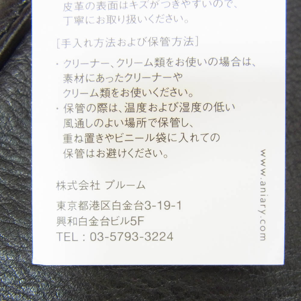 aniary アニアリ レザー ショルダー ポーチ バッグ ブラック系【極上美品】【中古】