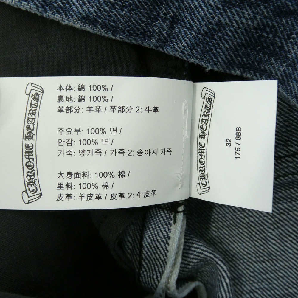 CHROME HEARTS クロムハーツ（原本無） JEAN STRTLG FBRC レザーセメタリークロスパッチ デニムパンツ インディゴブルー系 32【美品】【中古】