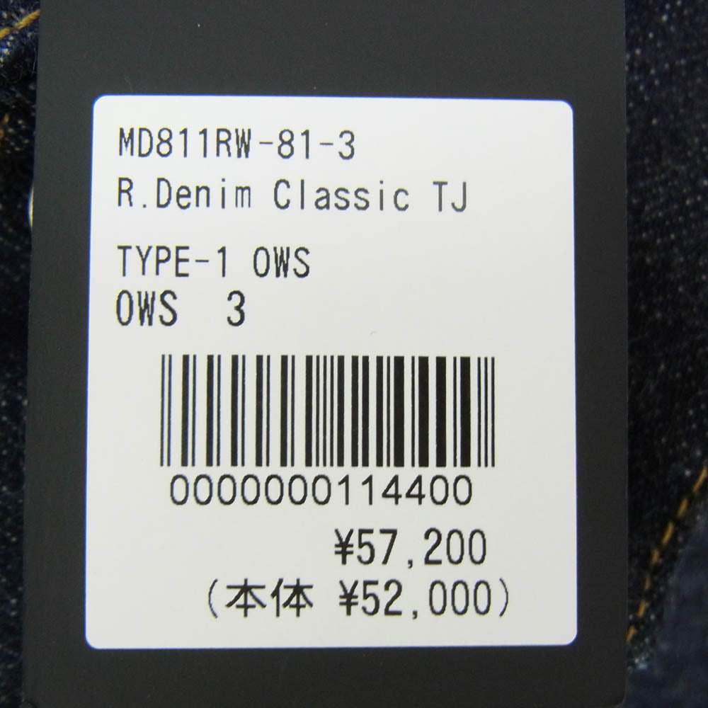 MINEDENIM マインデニム MD811RW-81-3 R.Denim Classic Trucker Jacket TYPE-1 OWS デニム クラシック トラッカー ジャケット インディゴブルー系 3【新古品】【未使用】【中古】