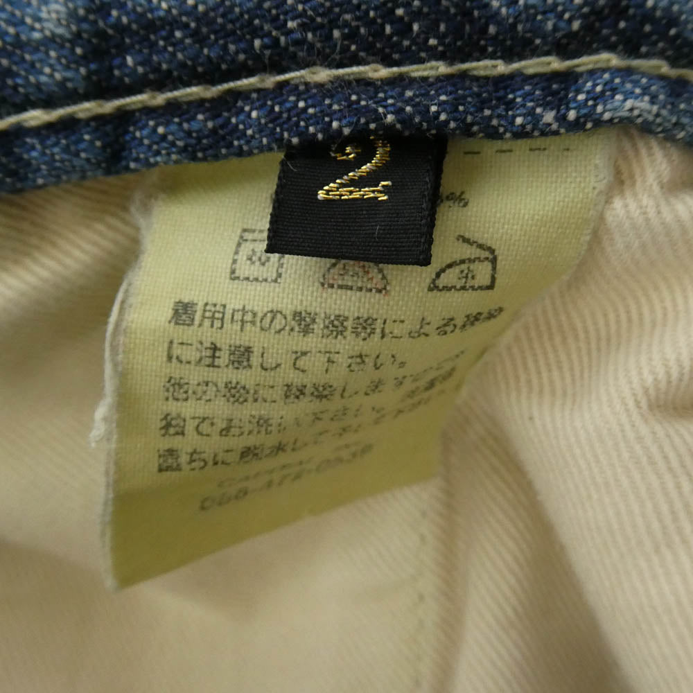 KAPITAL キャピタル KAPITAL LEGS 襤褸 ダメージ加工 ワイドデニムパンツ インディゴブルー系 2【中古】