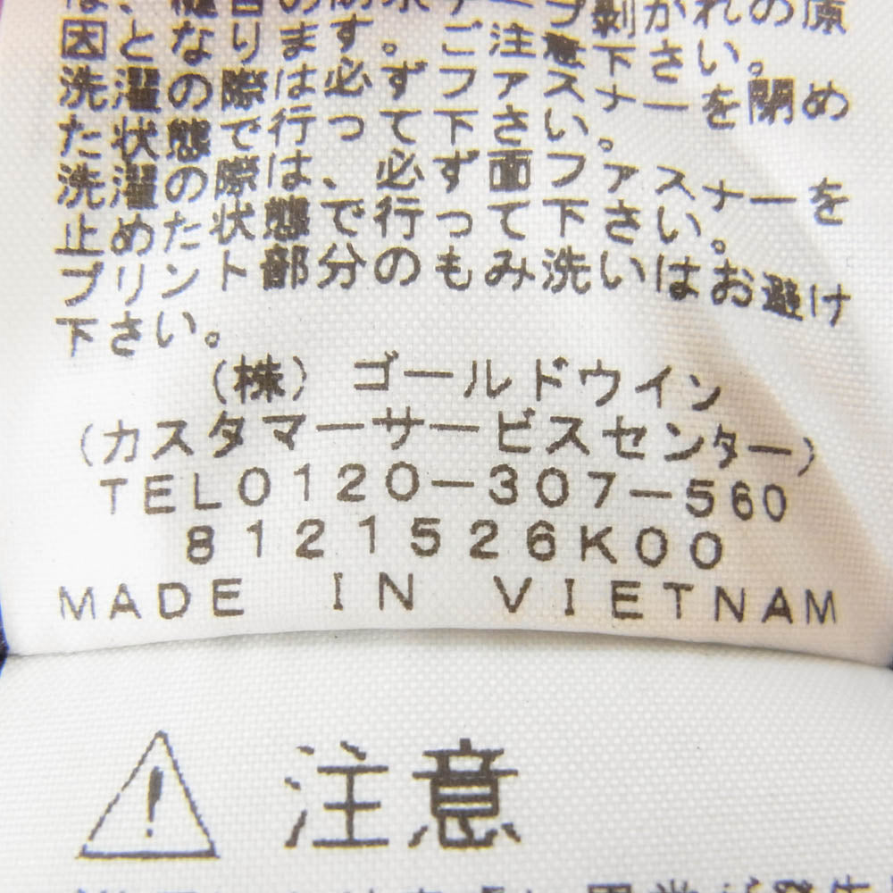 THE NORTH FACE ノースフェイス NP11503 Climb Light Jacket クライム ライト マウンテンパーカー イエロー系 XL【中古】