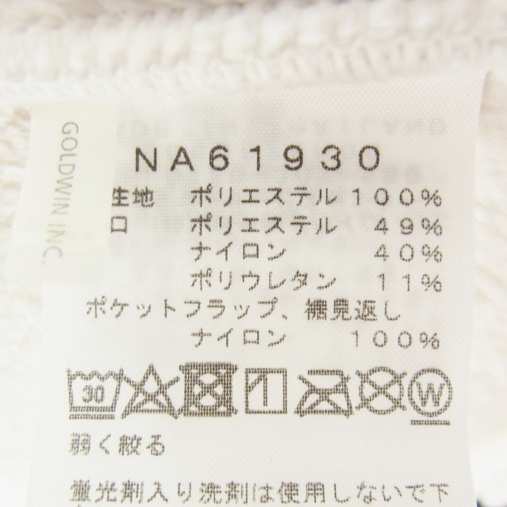THE NORTH FACE ノースフェイス NA61930 ANTARCTICA VERSA LOFT JACKET アンタークティカ バーサ ロフト ボア ジップアップ フリース ジャケット ホワイト系 XL【中古】