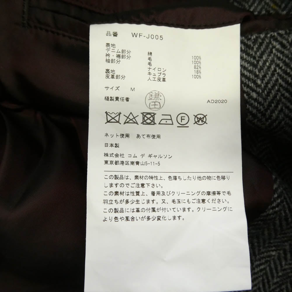 JUNYA WATANABE COMME des GARCONS MAN ジュンヤワタナベコムデギャルソンマン Levi's リーバイス 20AW WF-J005 × LEVIS デニム切替 ウール ツイード ドッキング 袖レイヤード ジャケット グレー系 ブルー系 M【中古】