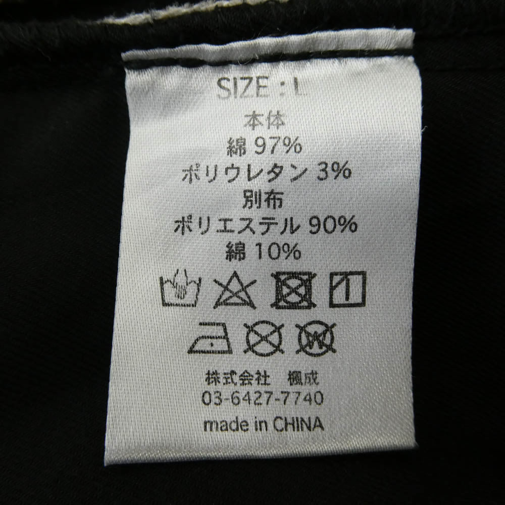 エビセン スケートボード ゑ BBA PAISLEY PANTS ペイズリー柄 イージー パンツ ブラック系 ゴールド系 L【中古】