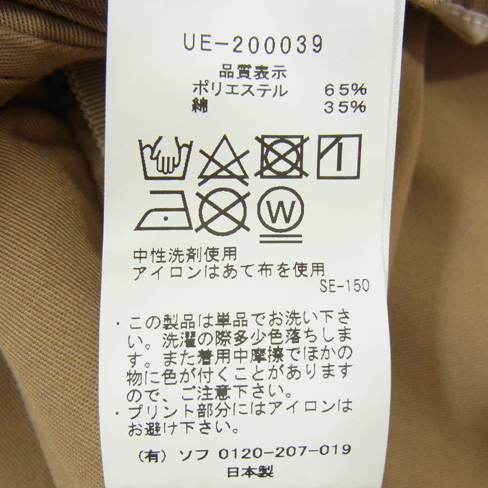 uniform experiment ユニフォームエクスペリメント UE-200039 DRIPPING SHORTS ドリッピング ショーツ キャメル系 ブラウン系 2【中古】