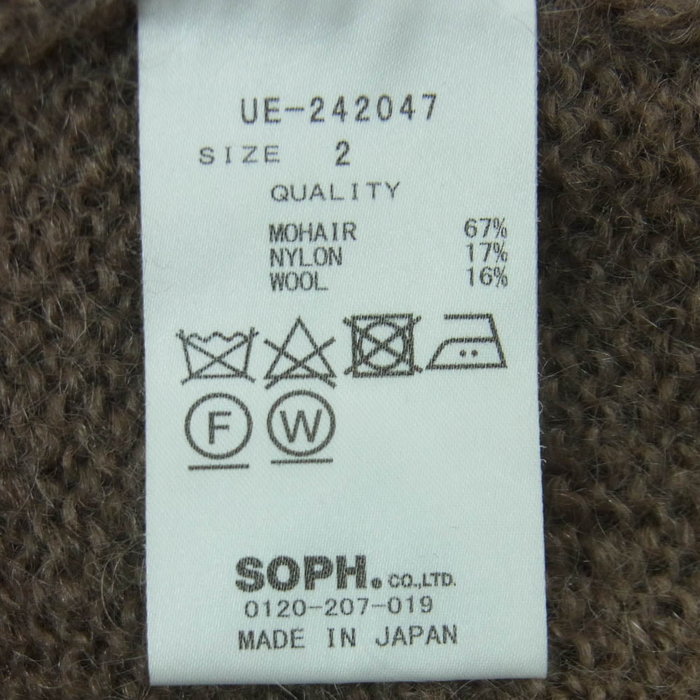 uniform experiment ユニフォームエクスペリメント 24AW UE-242047 モヘア ボタン カーディガン ブラウン系 グレイッシュブラウン系 2【中古】