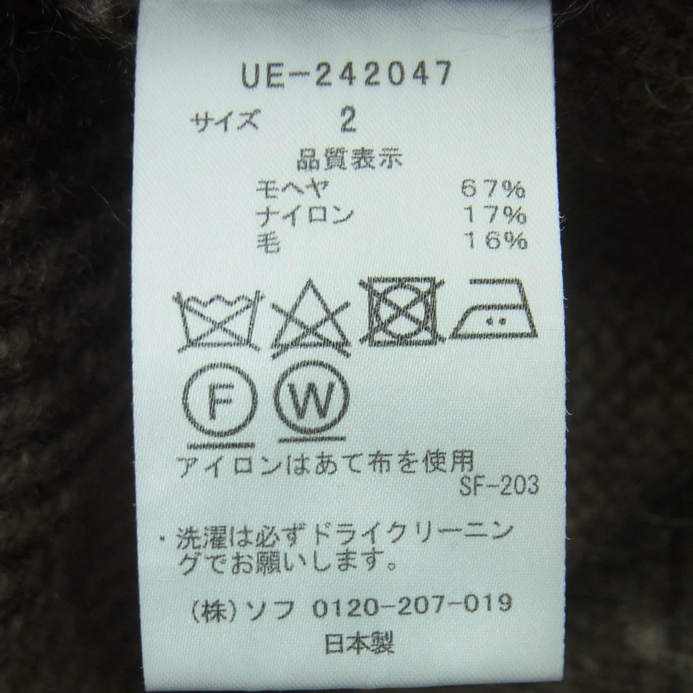 uniform experiment ユニフォームエクスペリメント 24AW UE-242047 モヘア ボタン カーディガン ブラウン系 グレイッシュブラウン系 2【中古】
