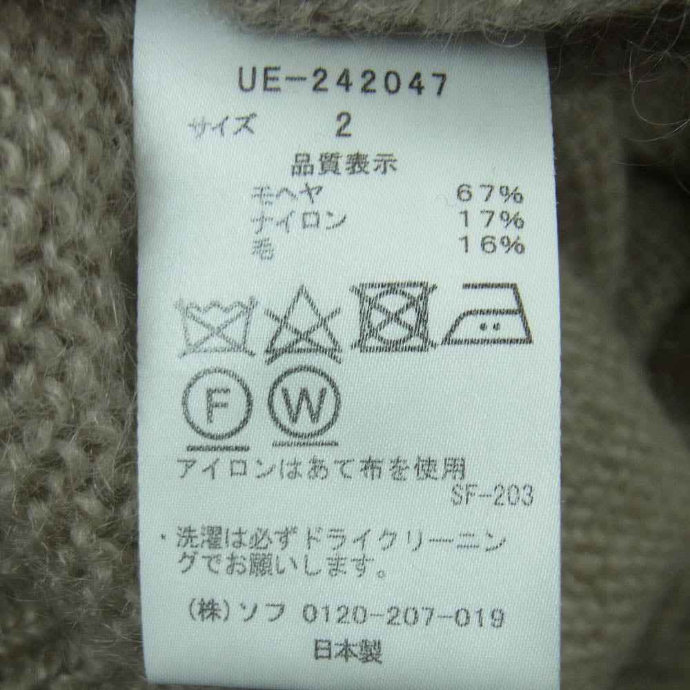 uniform experiment ユニフォームエクスペリメント 24AW UE-242047 モヘア ボタン カーディガン ベージュ系 グレイッシュベージュ系 2【中古】