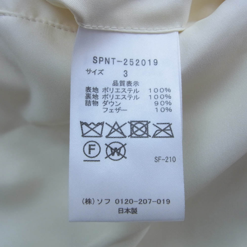 SOPHNET. ソフネット 25AW SPNT-252019 HOLLOW TUSSAH DOWN VEST ホロウ タッサー ダウン ベスト カーキ系 3【中古】