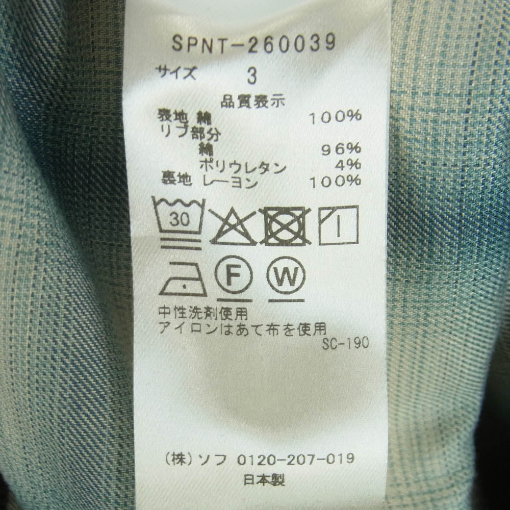 SOPHNET. ソフネット 26SS SPNT-260039 ZIP-UP SWEAT JACKET ジップアップ スウェット ジャケット ブルゾン ダークブラウン系 3【中古】