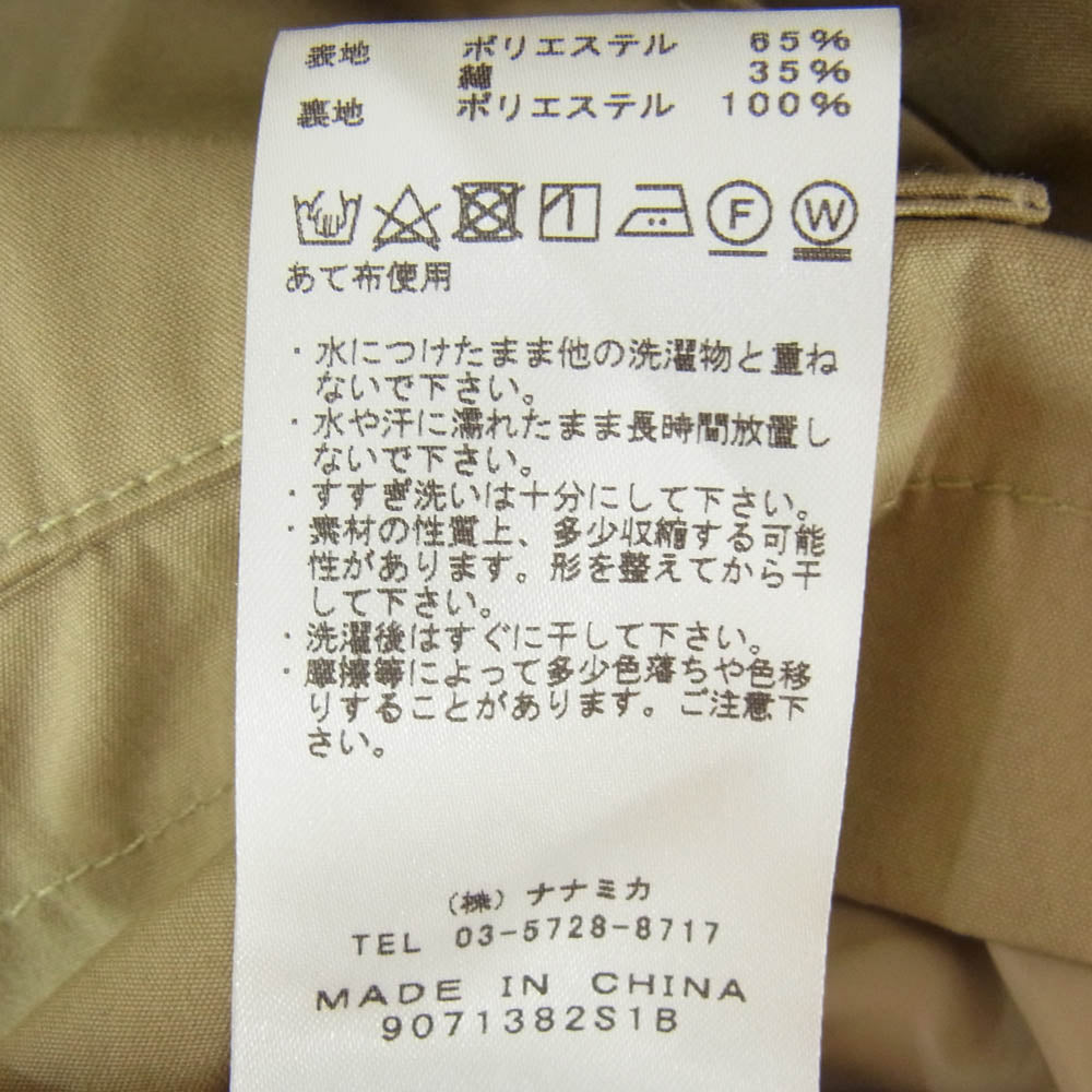 THE NORTH FACE ノースフェイス NP2854N PURPLE LABEL パープルレーベル Mountain Parka マウンテンパーカー ベージュ系 M【中古】