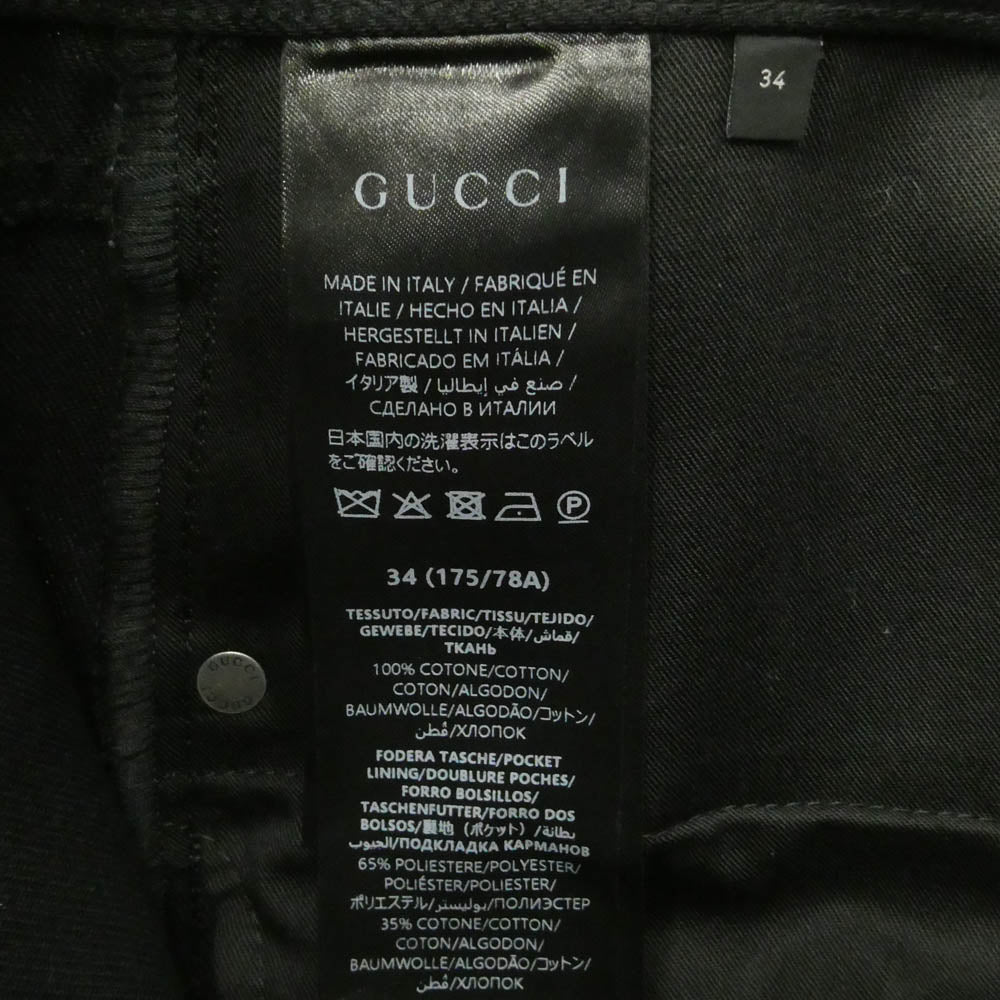 GUCCI グッチ 26SS 860844 デムナ期 ホースビット ディティール デニム パンツ ブラック系 34【中古】