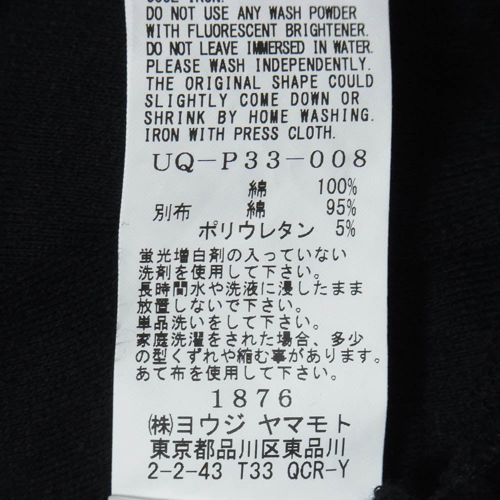 Yohji Yamamoto ヨウジヤマモト UQ-P33-008 S'YTE サイト 40/1 COTTON GAUZE FLEECE TWO-TUCK JOGGER PANTS コットンガーゼ フリース ツータック ジョガーパンツ ブラック系 03【美品】【中古】