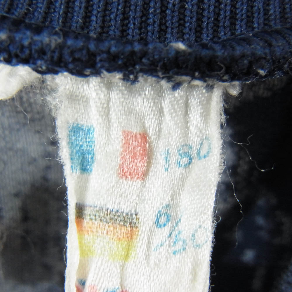 adidas アディダス 70s 80s ATP フランス製 ジップアップ トラック ジャケット ネイビー系 サイズ表記無【中古】