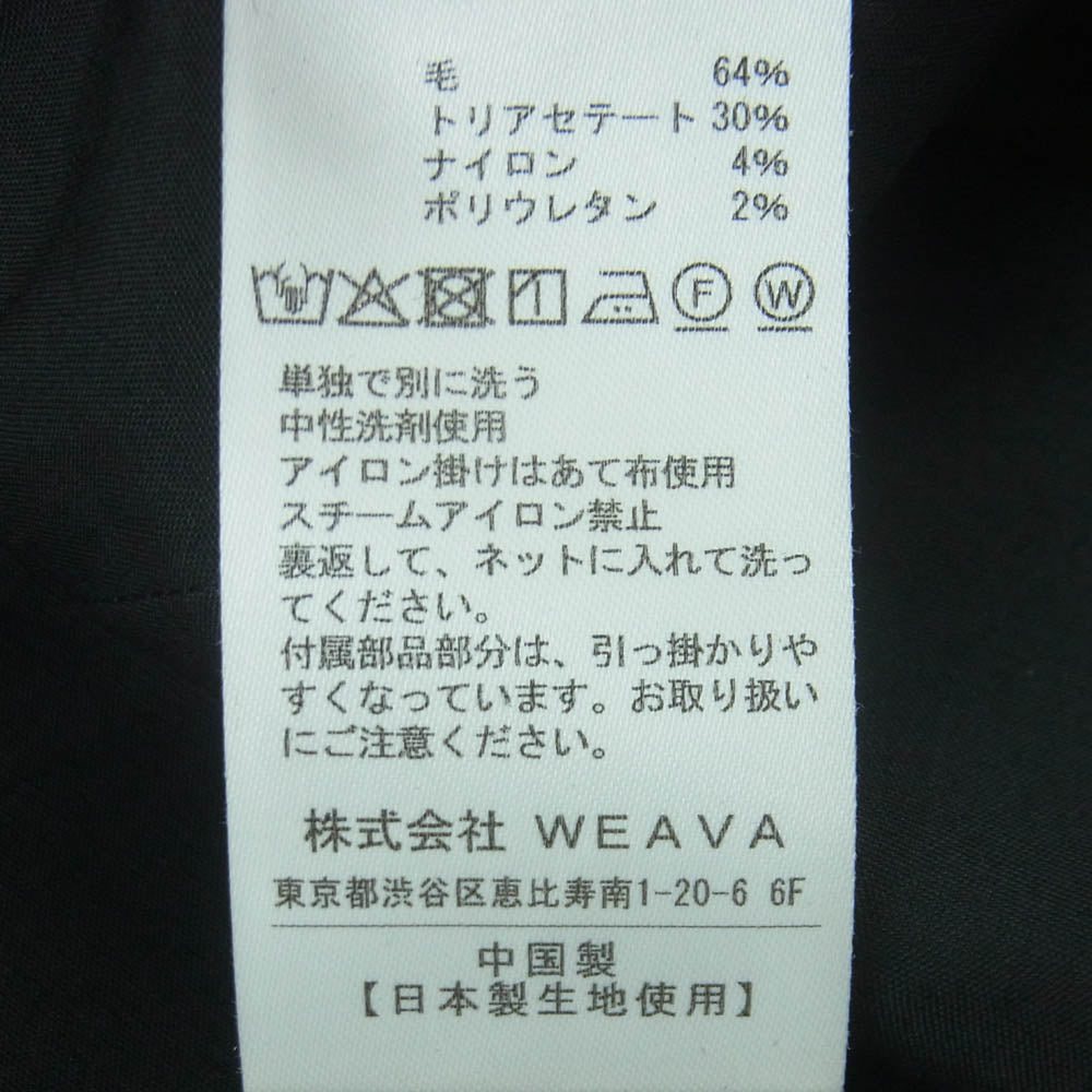 ATTACHMENT アタッチメント 26SS AP61-078 WO/TA STRETCH TRO ウール トリアセテート ストレッチトロ ベルテッド ストレート パンツ ブラック系 3【中古】