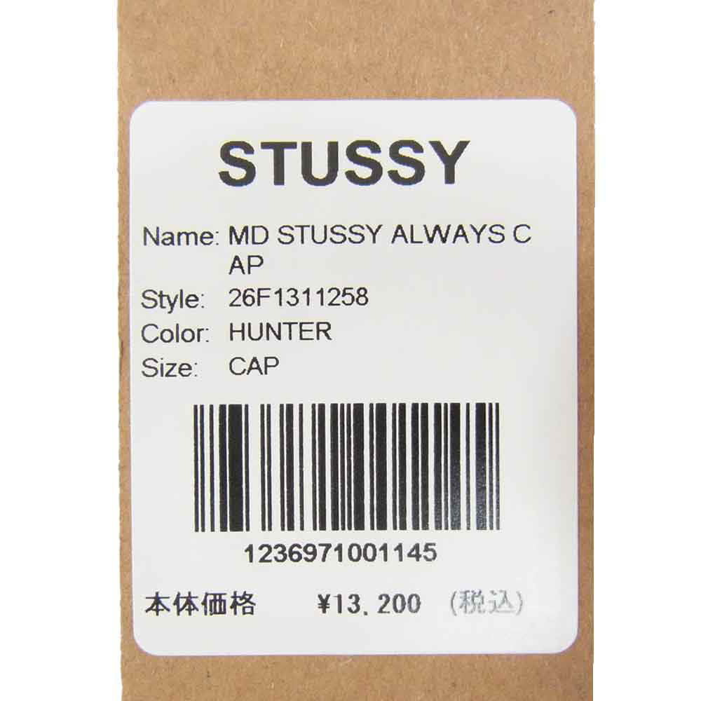 STUSSY ステューシー 26AW 26F1318258 ADWYSD Always Do What You Should Do Snapback Cap Hunter クラウン ロゴ刺繍 6パネル キャップ 帽子 グリーン系【極上美品】【中古】