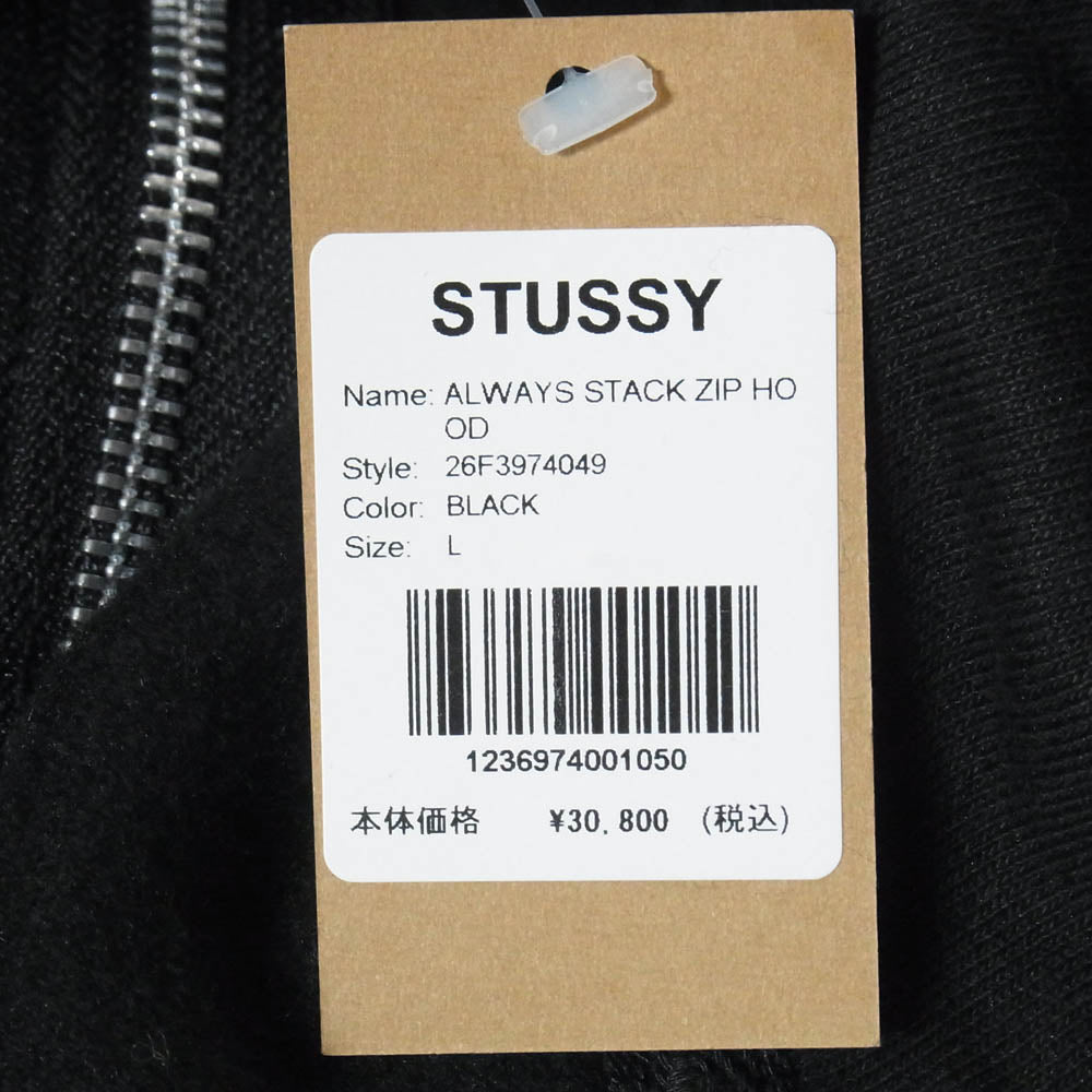 STUSSY ステューシー 26AW 26F3974049 ADWYSD Always Do What You Should Do Stack Zip Hoodie マルチモチーフ サーフプリント フルジップ フーディー パーカー ブラック系 L【極上美品】【中古】