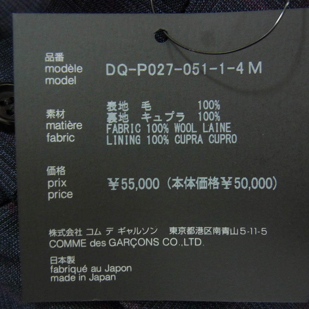 COMME des GARCONS HOMME DEUX コムデギャルソンオムドゥ 26SS DQ-P027-051 Wool Glen Check Windowpane Pants ウールグレンチェックウインドペンパンツ ネイビー系 M【極上美品】【中古】