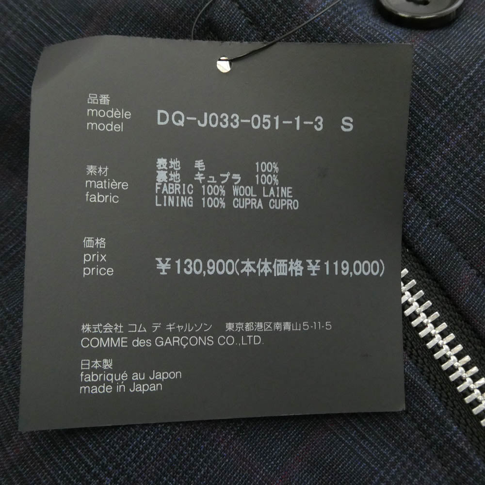 COMME des GARCONS HOMME DEUX コムデギャルソンオムドゥ 26SS DQ-J033-051 Wool Glen Check Windowpane Jacket ウールグレンチェックウインドペンジャケット ネイビー系 S【極上美品】【中古】