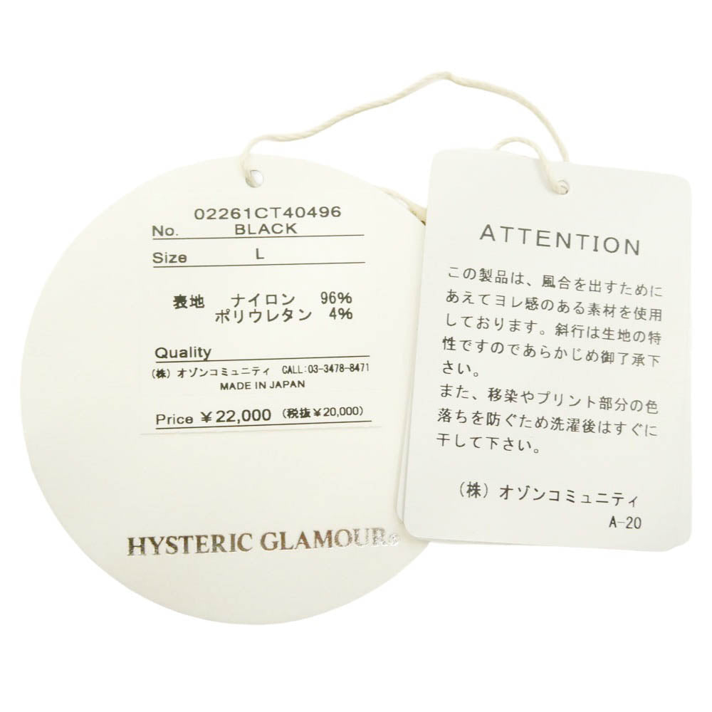 HYSTERIC GLAMOUR ヒステリックグラマー 02261CT40 VIXEN GIRL ファンクショナル プリント Tシャツ 半袖 ブラック系 L【中古】