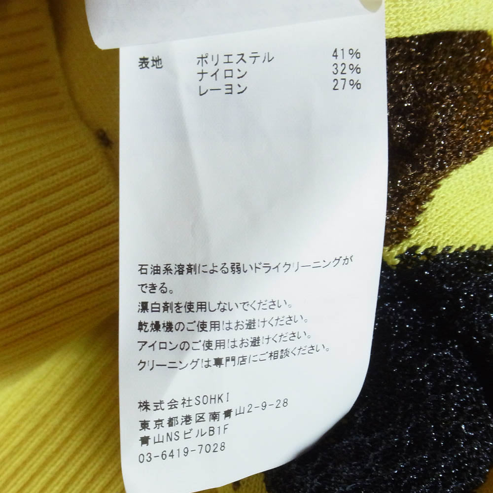 エムエーエスユー 25SS M25K6KN003 REVERSED ARGYLE SWEATER リバースド アーガイル セーター Vネック ニット イエロー系 48【中古】