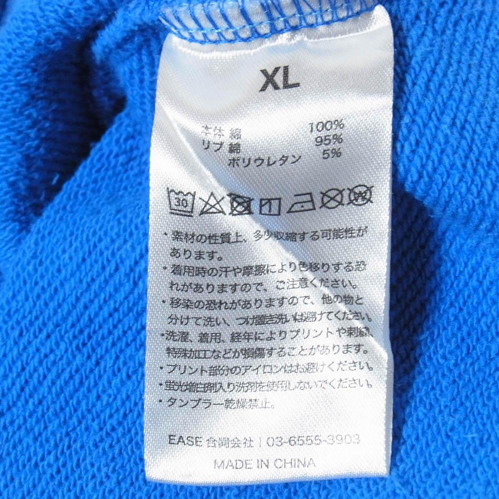 ニシモト イズ ザ マウス Balansa Hoodie バランサ フーディー フロント バック プリント パーカー ブルー系 XL【中古】