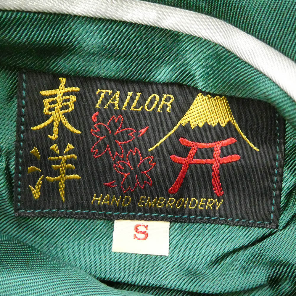 TAILOR TOYO テイラー東洋 TT15682-145 Early 1950s Style Acetate Souvenir Jacket ROARING TIGER × JAPAN MAP 虎柄 ジャパンマップ柄 リバーシブル スーベニア ジャケット スカジャン グリーン系 S【中古】
