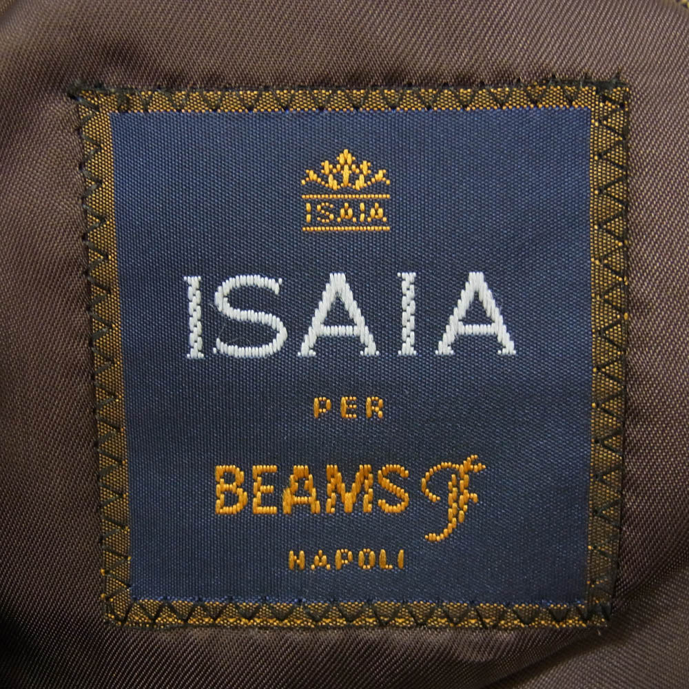 イザイア BEAMS ビームス BEAMS F ビームス別注 イタリア製 3B テーラード ジャケット ブラウン系 7R【中古】
