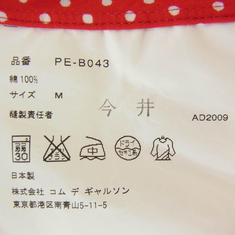 COMME des GARCONS HOMME PLUS コムデギャルソンオムプリュス 10ss PE-B043 パッチワークポケット ドット総柄 半袖 シャツ レッド系 M【中古】