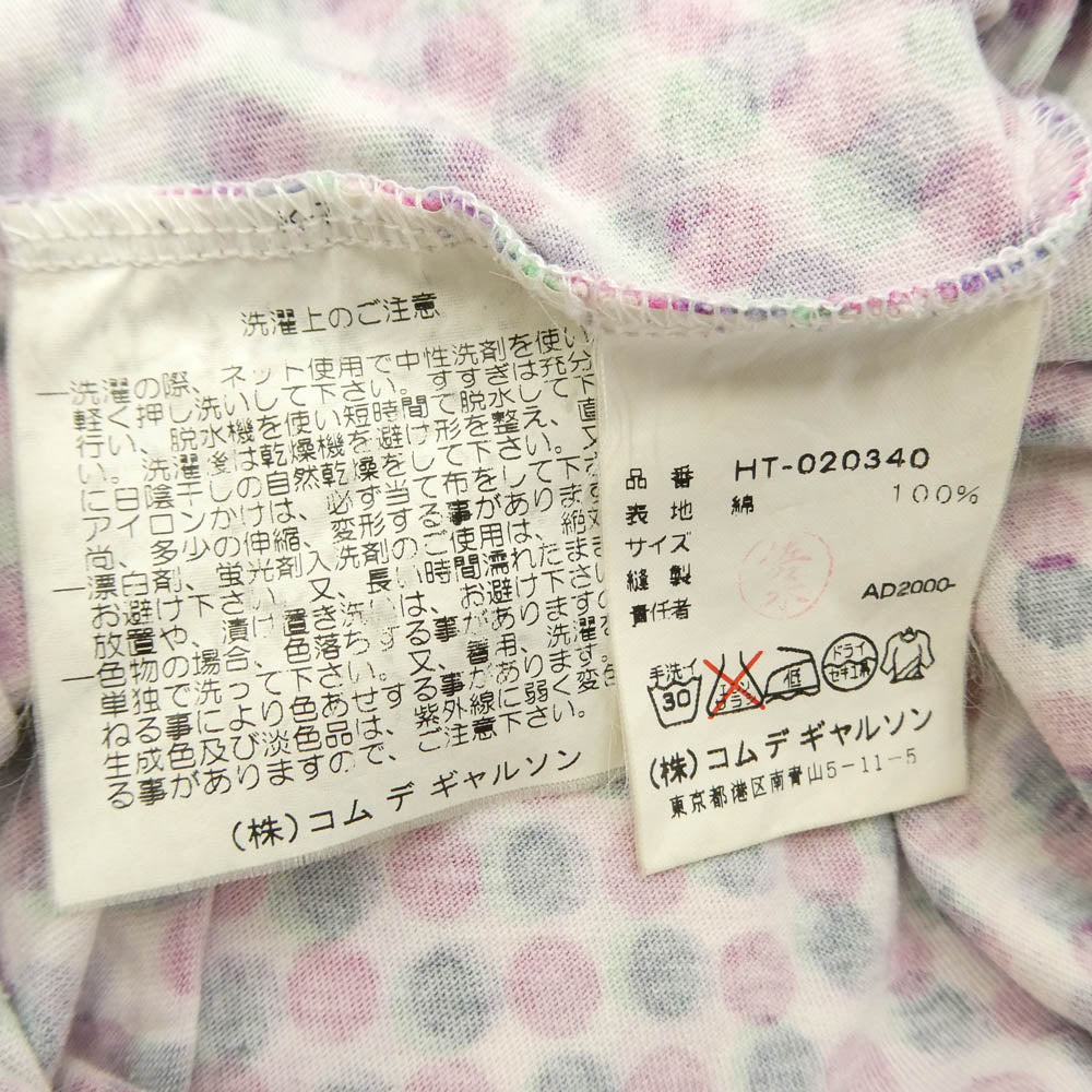 COMME des GARCONS HOMME コムデギャルソンオム HT-020340 AD2000 ポルカドット 半袖 Tシャツ カットソー マルチカラー系【中古】
