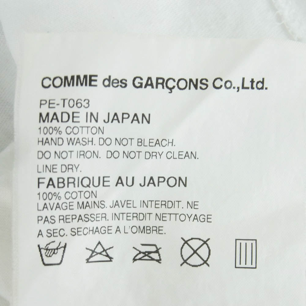 COMME des GARCONS コムデギャルソン MY ENERGY comes from freedom プリント 半袖 Tシャツ カットソー ホワイト系 L【中古】