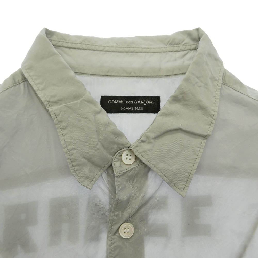 COMME des GARCONS HOMME PLUS コムデギャルソンオムプリュス 04SS PM-B017 反転インナープリント キュプラ 半袖 シャツ グレー系【中古】